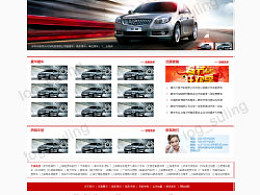 Log Suling ZCOOL 個(gè)人主頁(yè) 二手車(chē)經(jīng)銷(xiāo)領(lǐng)域的專(zhuān)業(yè)設(shè)計(jì)展示